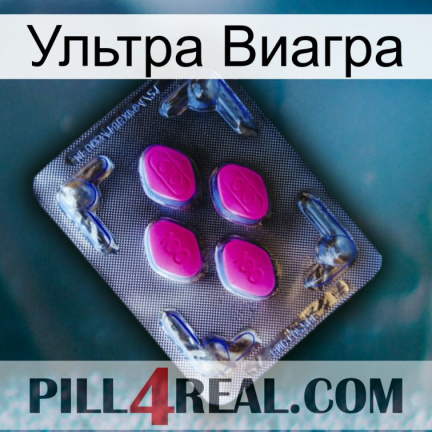 Ультра Виагра 02